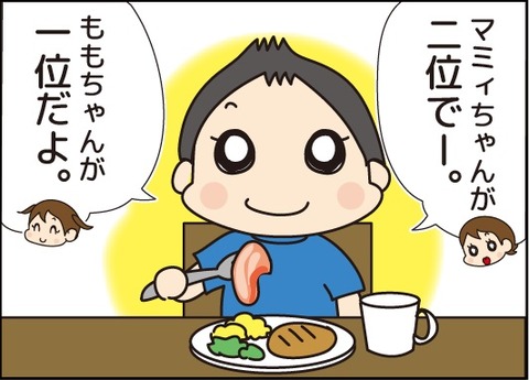 20170728ベーコンに負けた日2