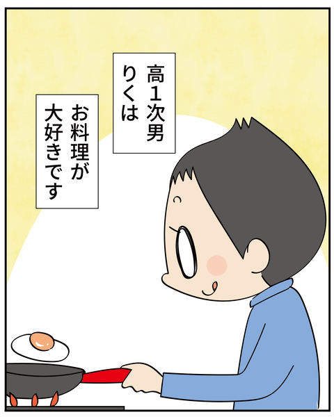 20250207遊びに行く_2