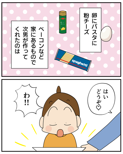 202507380母の日_3