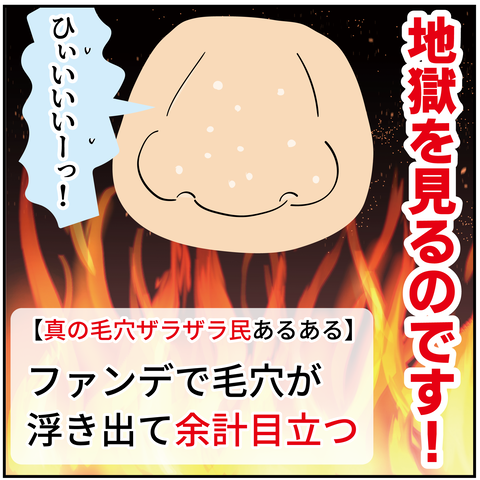 20240415レチノール_3