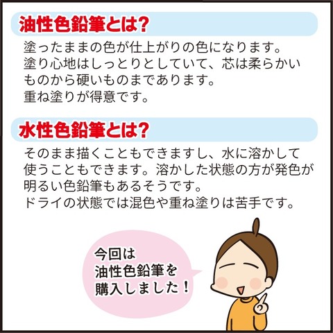 20230104クリプレ紹介9