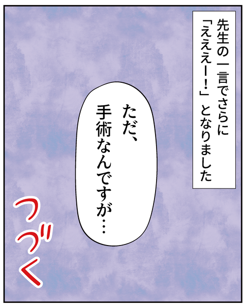 202506315ティアラ2_8