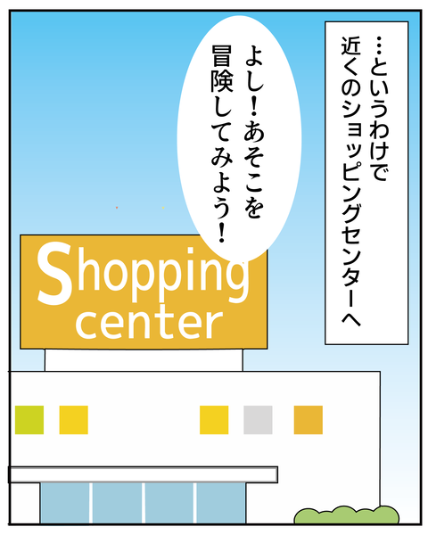 20250926スキンケア_5