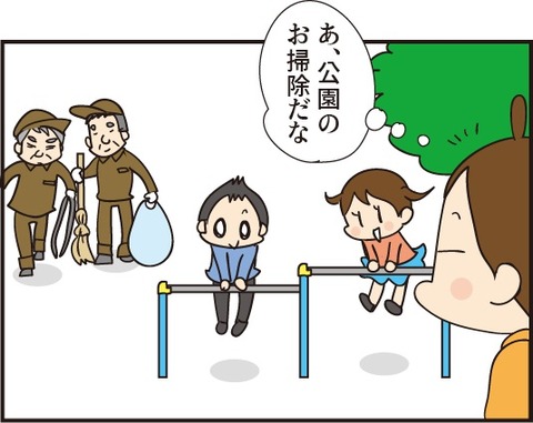 20190112掃除のおじさんのショータイム1