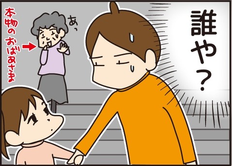 20170314ロープウェィ4