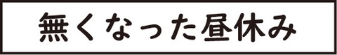 訂正おじいさん15タイトル