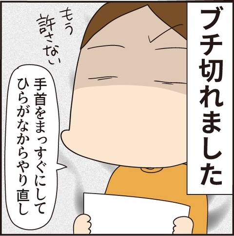 20200611持ち方5