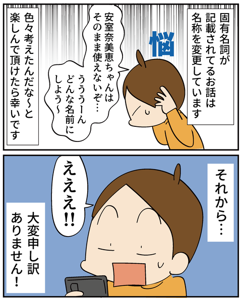 202506310おじいさん発売_4