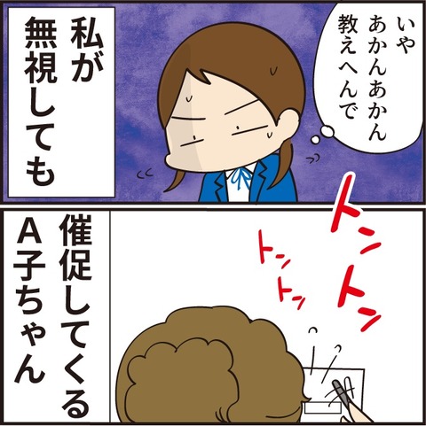 20210622デトロイト8