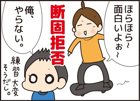 20180124子供パワー2