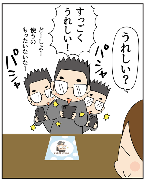 20250211業者さん_9