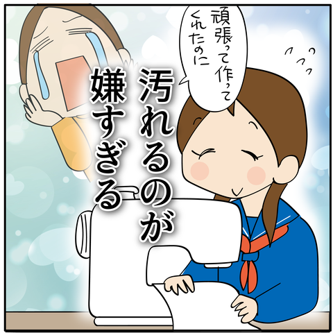 20240128エコバッグ_6