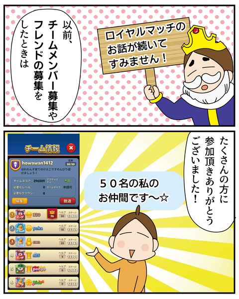 20270318課金2_2