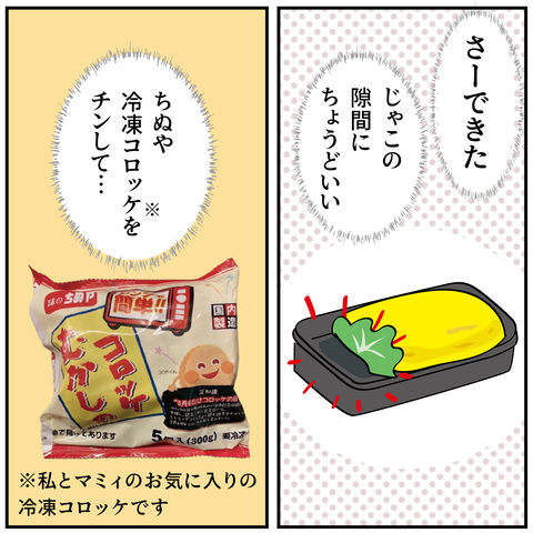 20240814お弁当_3
