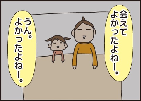 生まれた理由訂正