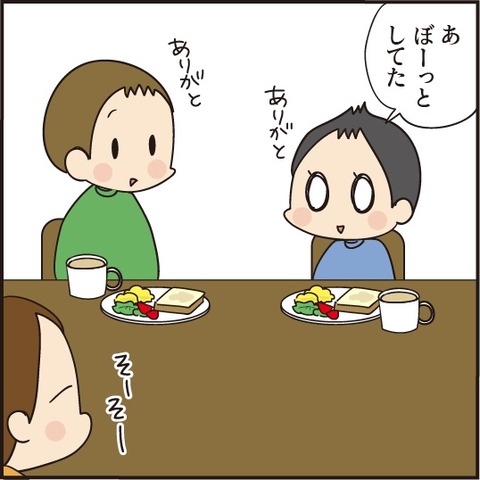 20210109親の顔3