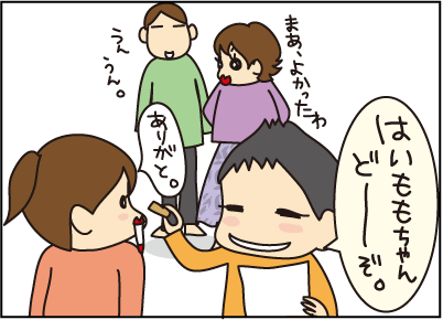 20150401思い出した5