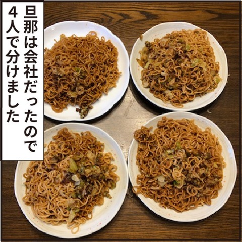 20200830ペヤング天かす6
