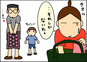 572634db.gif