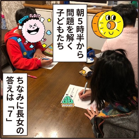 20201225サンタ5