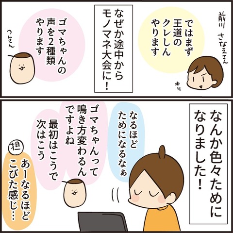 20221204忘年会4