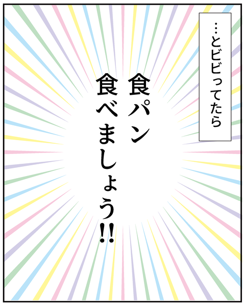 202506309りく出産話6_4