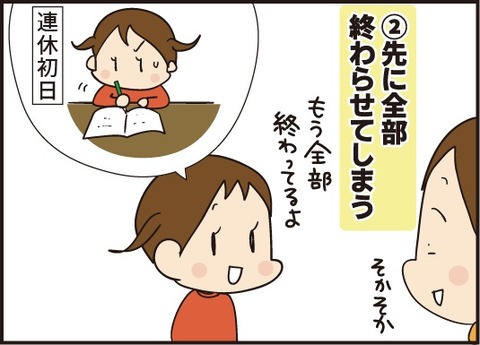 20190517宿題3