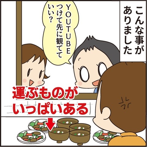 20200414気持ちを伝える2