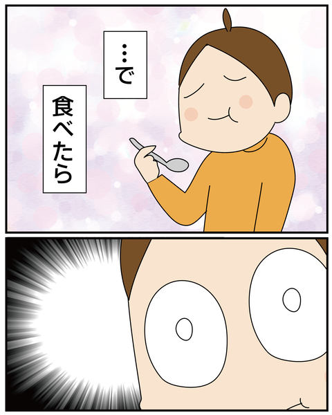 20270612納豆カレー_6