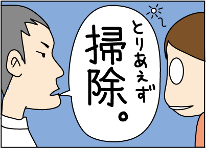20151120レルギー3_1