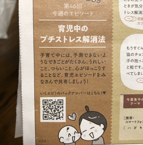 012コープ2