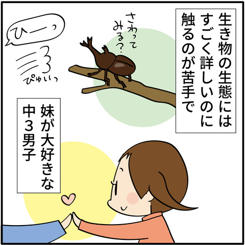 20230629誕生日-02