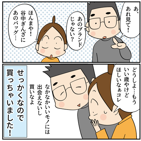 20240825トルコ料理2_8