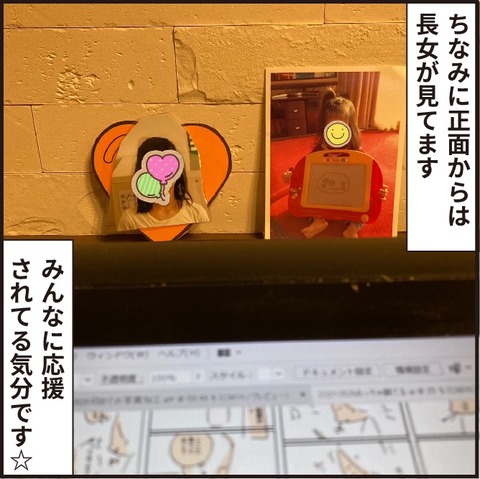 120210526めっちゃ観てる9