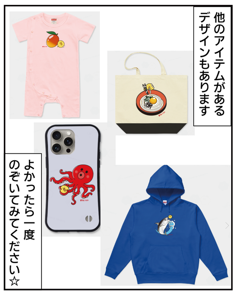 20270403部活3Ｔシャツ_10