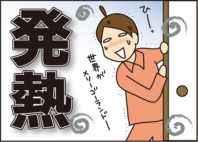 20160219風邪1