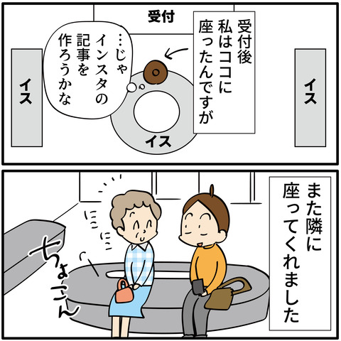 20230619眼科2_3