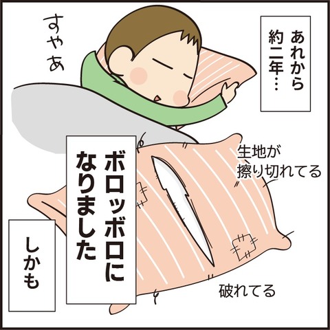 20210707記事の種類2
