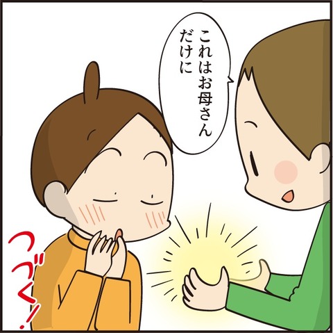 20221022大阪8
