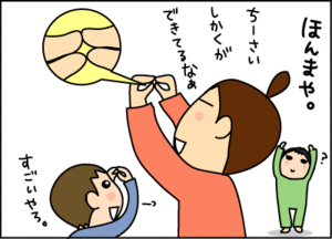fa329f00.gif