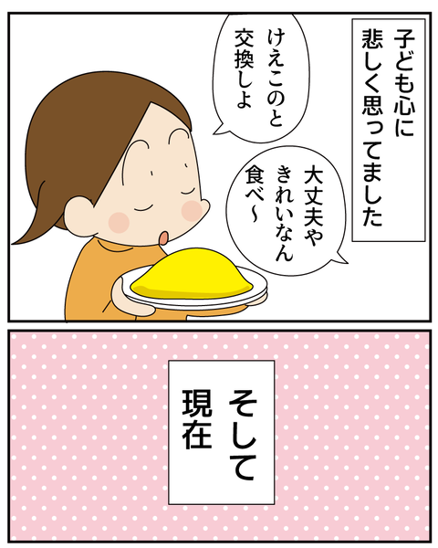 20250920失敗の理由_4