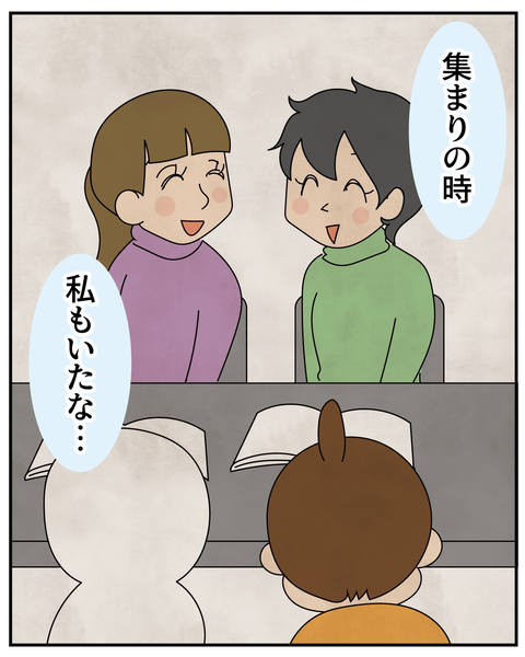 20270225友達レベル_4