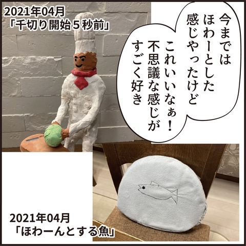 20220904抽象画2