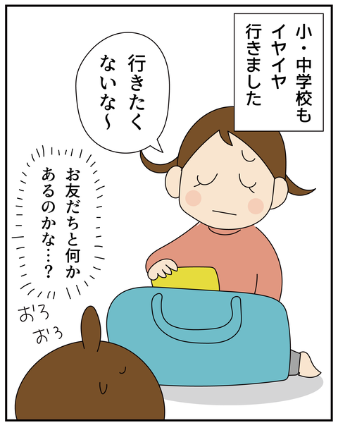 20270601合宿_3