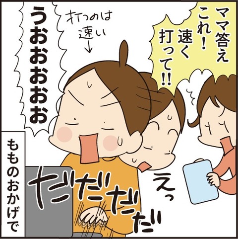 20201212大忘年会5