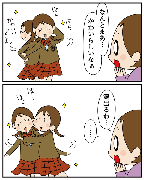 20270315じっとせい_5