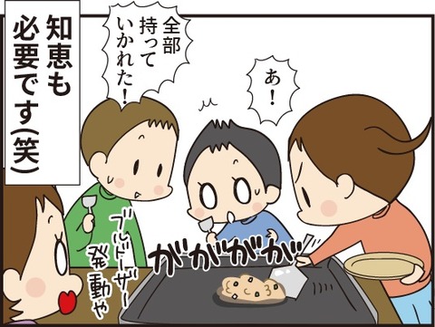 20191102もんじゃ焼き4