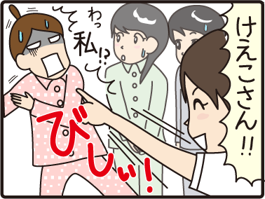 4こまマンガ_沐浴指導1_2