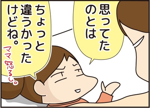 20170308生まれた理由4