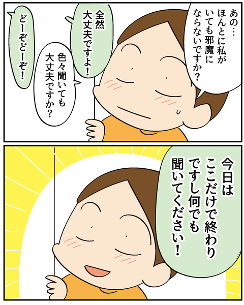20250421トイレ1_8